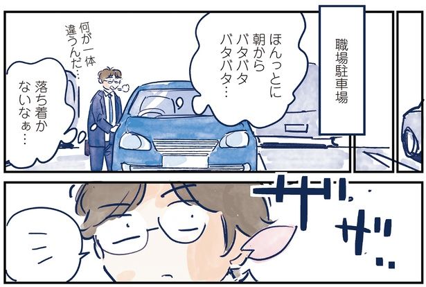 ほんっとに朝からバタバタバタバタ… （C）グッドスリープ／KADOKAWA