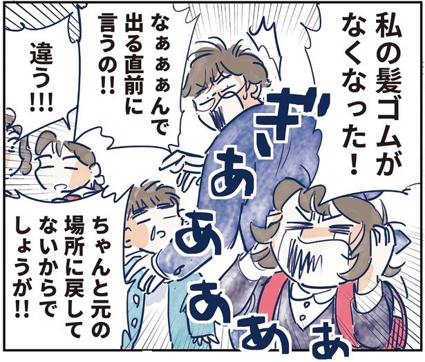 私の髪ゴムがなくなった！ （C）グッドスリープ／KADOKAWA