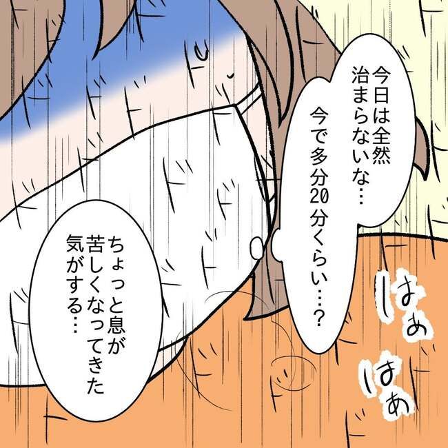 27歳第2子妊娠中に不整脈／萩原さとこ