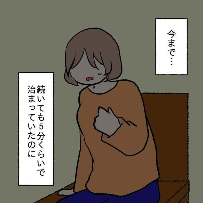 27歳第2子妊娠中に不整脈／萩原さとこ