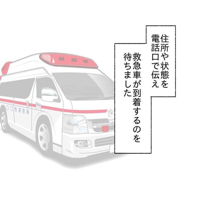 27歳第2子妊娠中に不整脈／萩原さとこ