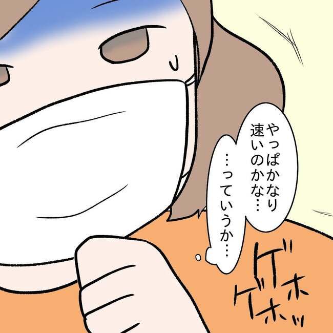 27歳第2子妊娠中に不整脈／萩原さとこ