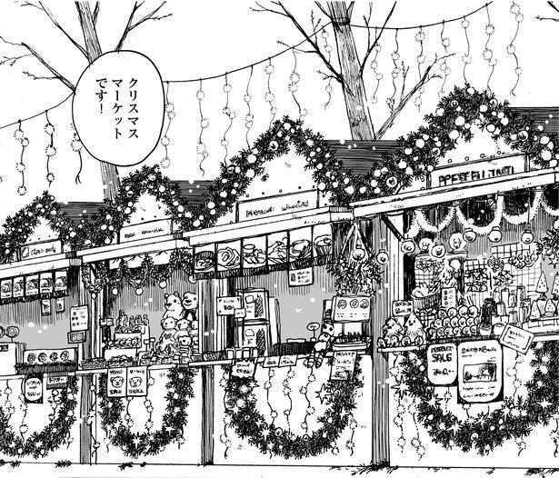 2話P6-1 漫画＝尾花せいご、監修＝西洋魔術博物館