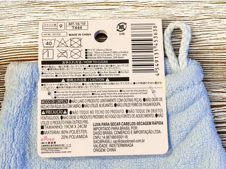 洗濯マークをよくチェック