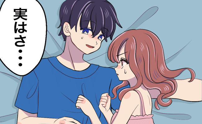 もうすぐ結婚♡「実は…」え？年収1000万円超えのハイスペック男性。彼の過去を聞いた私は頭が真っ白に…