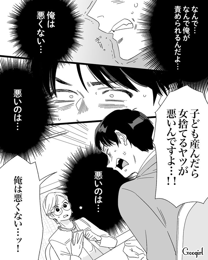 不倫夫の裏垢が炎上…会社にバレて呼び出されても「俺は悪くない…！」非を認めなかった話