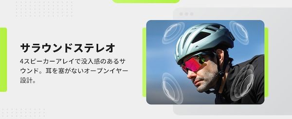 “撮る・聴く・話す”が一台で叶うAIスポーツカメラグラス「BleeqUp Ranger」が発売開始