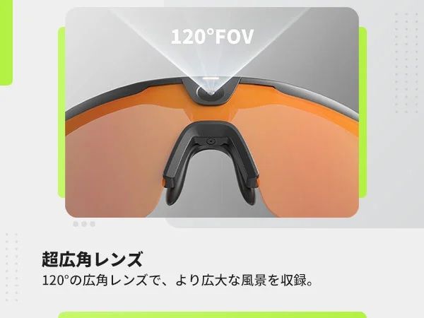 “撮る・聴く・話す”が一台で叶うAIスポーツカメラグラス「BleeqUp Ranger」が発売開始