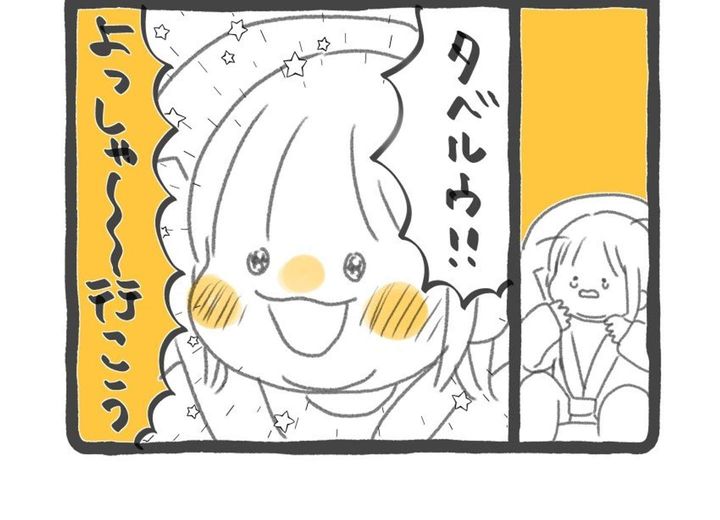 作者：鶏南蛮（＠akagocawaii）さん