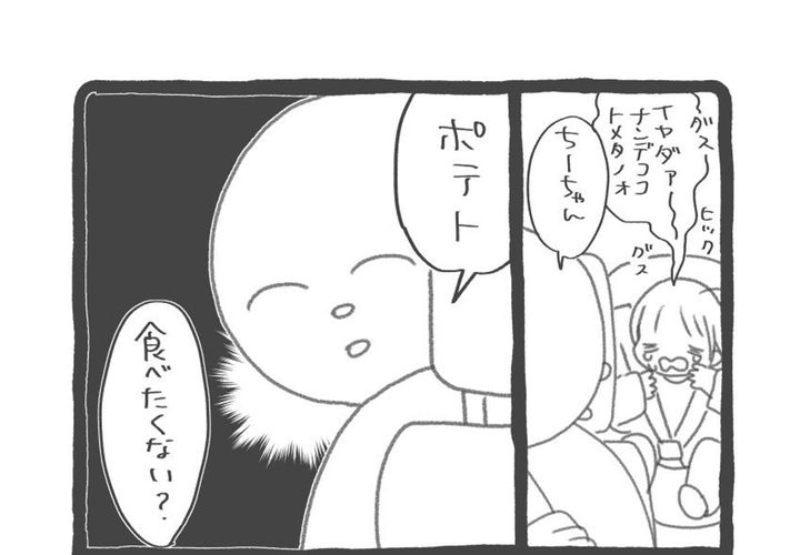 作者：鶏南蛮（＠akagocawaii）さん