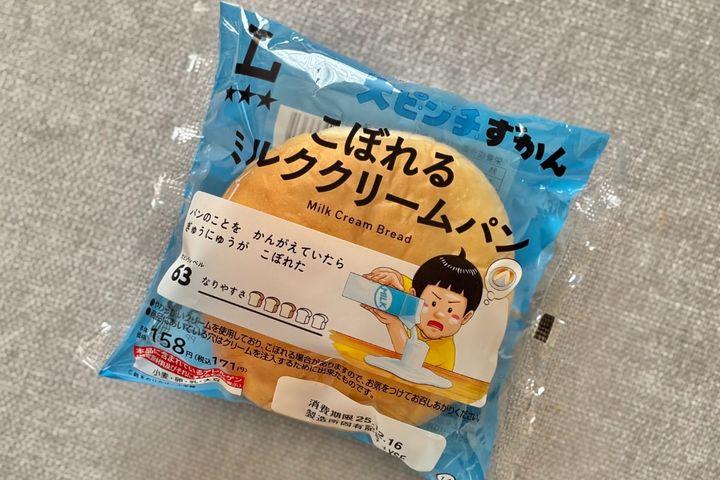 クリームがこぼれた大ピンチ♪【ローソン】「面白美味しい」コラボパン