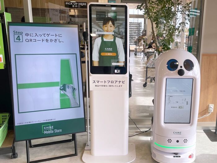 新しいホームセンター、はじまる。ロボット案内に24時間無人店『カインズ 吉川美南店』に未来が来てました！【現地レポ】