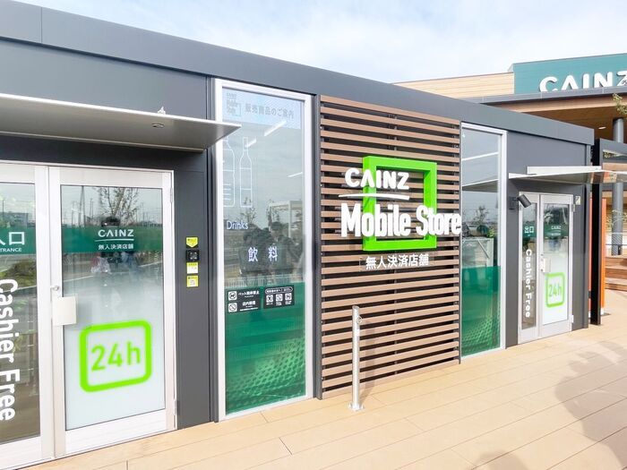 新しいホームセンター、はじまる。ロボット案内に24時間無人店『カインズ 吉川美南店』に未来が来てました！【現地レポ】