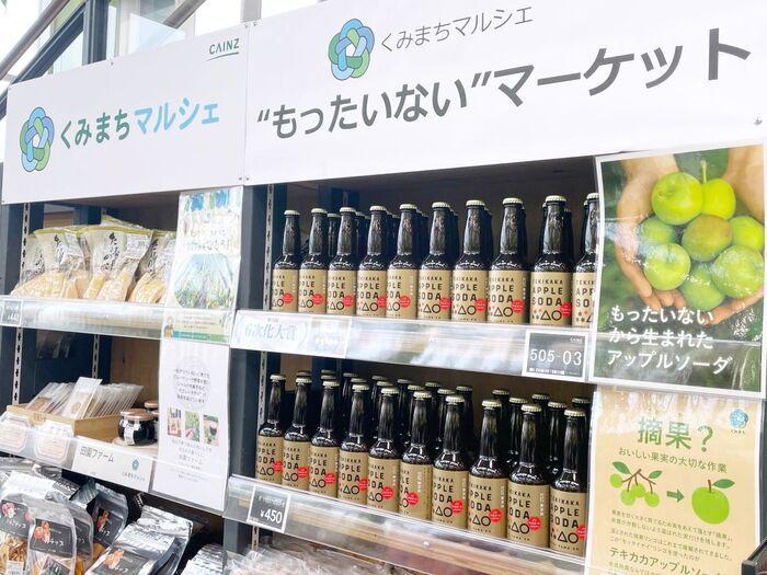 新しいホームセンター、はじまる。ロボット案内に24時間無人店『カインズ 吉川美南店』に未来が来てました！【現地レポ】