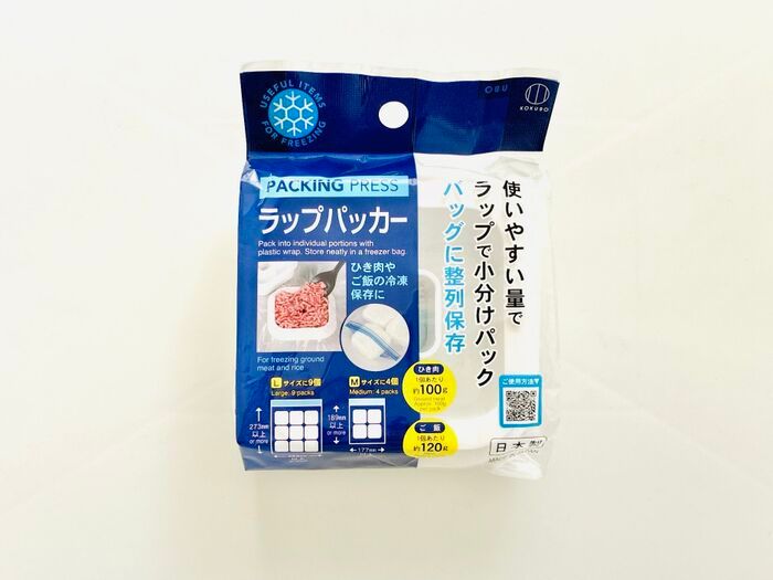 【セリア】白い輪っかが天才すぎる→超スピードで〈ご飯ストック〉ができた♡「ピシッと整列」「時短も叶う優秀品」