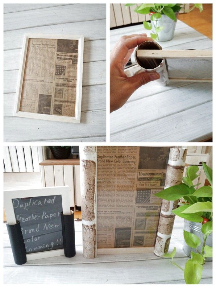 ⑤フレーム枠に活用！ビフォーアフター♪