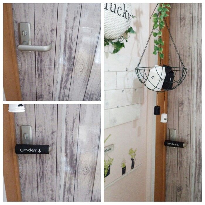 ②扉の取っ手に活用！ビフォーアフター♪
