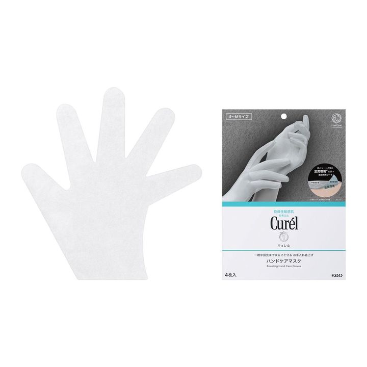 画像: 一晩中指先までまるごと守る お手入れ底上げ ハンドケアマスク（4枚入り）¥660（編集部調べ）／キュレル（花王） 出典：www.kao-kirei.com