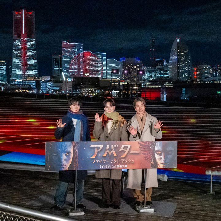 アバター：ファイヤー・アンド・アッシュ公開記念イベント メインビジュアル