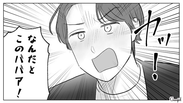 妻子に我関せずの夫…「どうして手を差し伸べて助けようとしないの？」マダムが論破した話