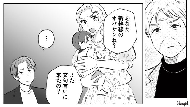 妻子に我関せずの夫…「どうして手を差し伸べて助けようとしないの？」マダムが論破した話