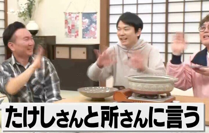 【写真・画像】マユリカ中谷、大物俳優にアポなしで朝10時に電話をかけるも「所さんとたけしさんに言わないと」 2枚目