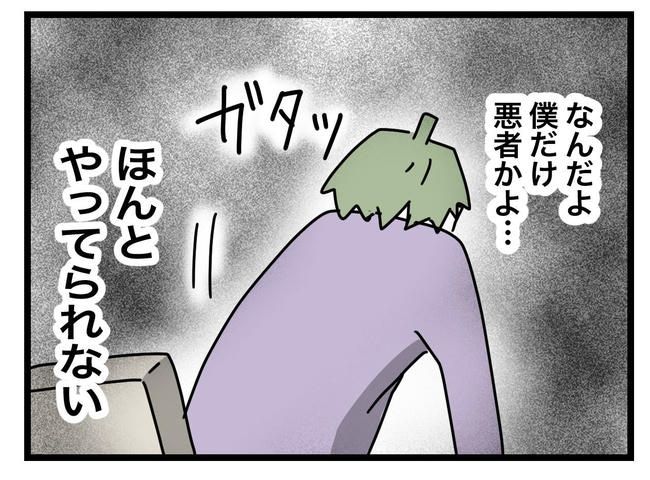 1から10まで説明させんなよ／ツムママ