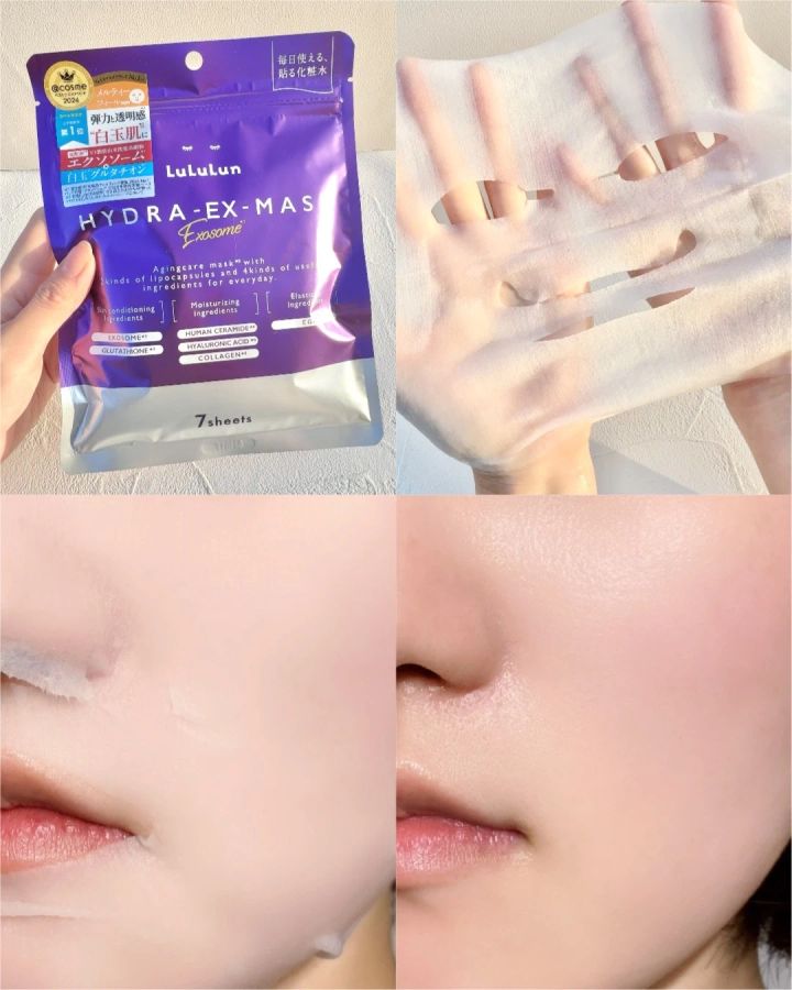 2025年「@cosme TOKYO」で売れてるスキンケアランキング4位 ルルルン ルルルン ハイドラ EX マスク お試し