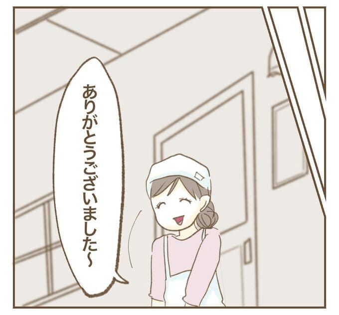 インフルエンサー気取りママ友を成敗した件／ねぼすけ