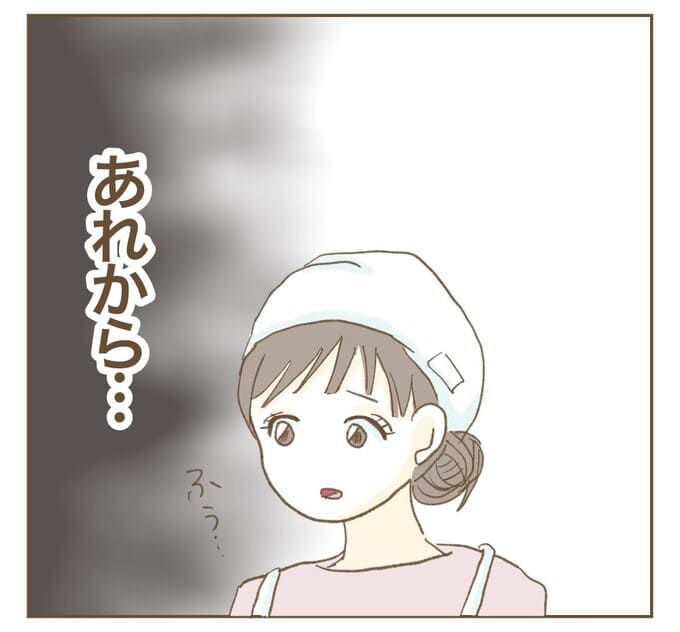 インフルエンサー気取りママ友を成敗した件／ねぼすけ