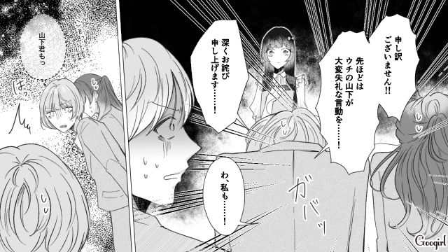 ロリータファッションをバカにし謝罪するも…褒め方が失礼だった服装チェック男の話