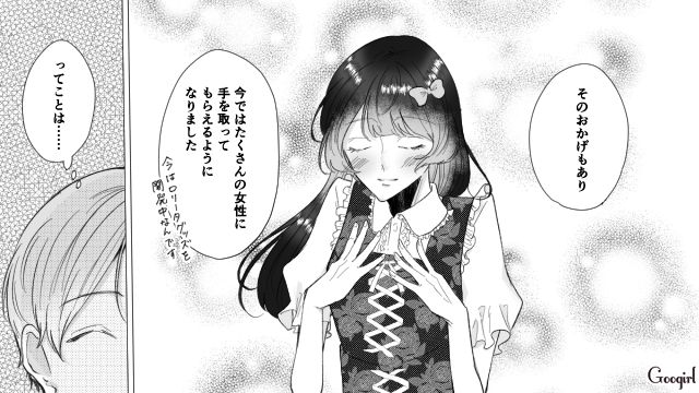 ロリータファッションをバカにし謝罪するも…褒め方が失礼だった服装チェック男の話