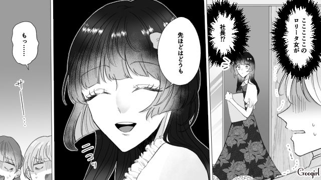 ロリータファッションをバカにし謝罪するも…褒め方が失礼だった服装チェック男の話