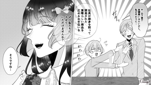 ロリータファッションをバカにし謝罪するも…褒め方が失礼だった服装チェック男の話