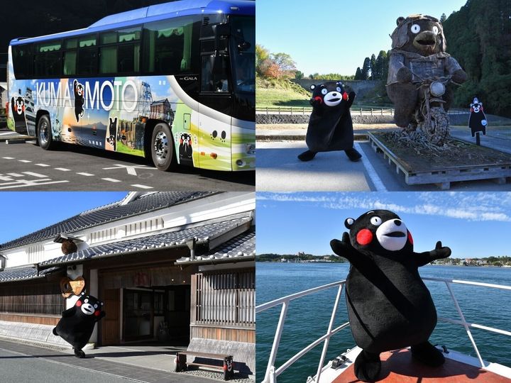 今、熊本の旅が熱い！ くまモンと一緒に旅ができるとあって話題の「くまモンランド公式バスツアー」。県内5エリアのうち、「三角・天草」「山都」に参加してみた。