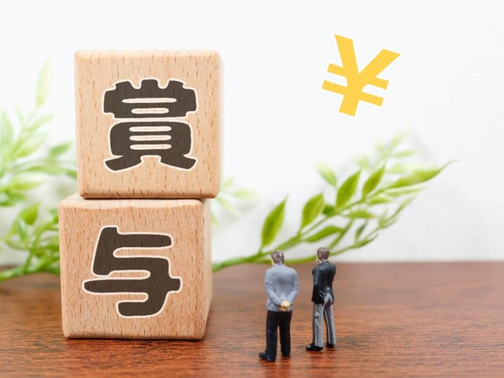 12月10日、東京都は都職員16万7804人に冬季の特別給（期末・勤勉手当）を支給しました。支給総額は1767億円で、一人当たりの平均支給額（税等控除前）は104万8113円でした。（サムネイル画像出典：chaponta / umaruchan4678.com）