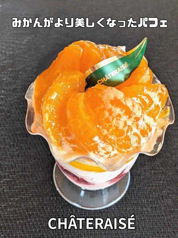 画像1: 出典：Instagram