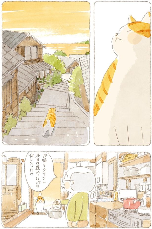 今日は遅かったがね （C）ねこまき（ミューズワーク）／KADOKAWA