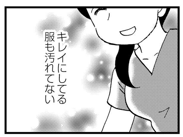 友達の母親は （C）美齊津康弘、吉田美紀子／KADOKAWA