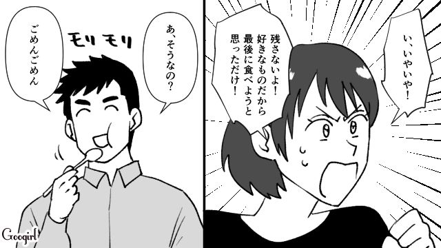 「だから最近イライラしてたのか」食い尽くし系旦那に妊娠報告をしたら…的外れなことを言われた話