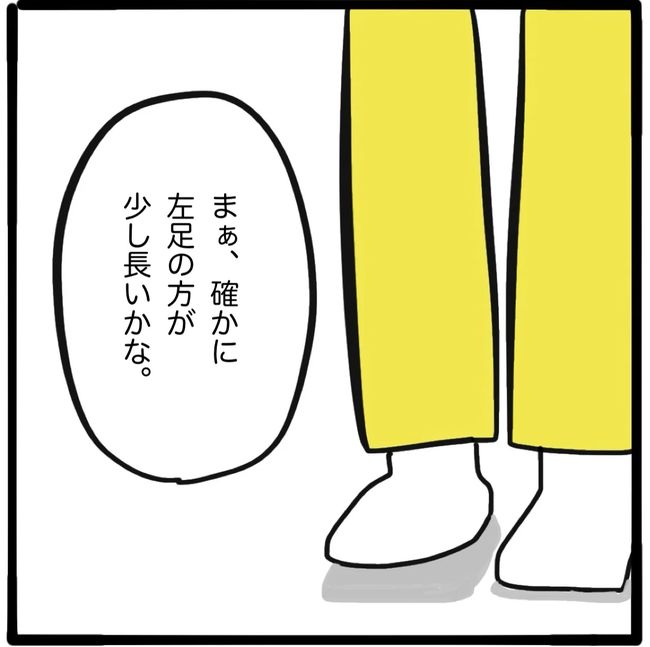 家族がバラバラになったのは誰のせい？／つきママ