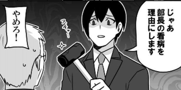 1 画像提供：伊東(@ito_44_3)