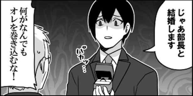 3 画像提供：伊東(@ito_44_3)