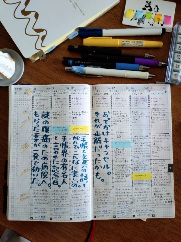 ぎっしり埋まった手帳