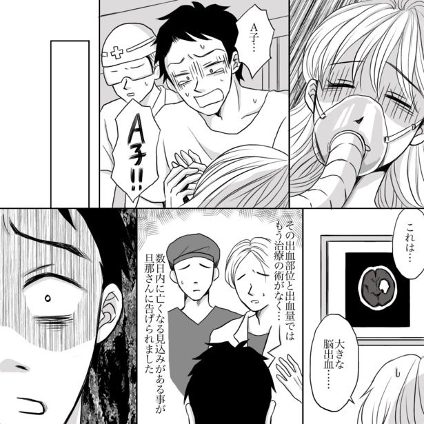 「突然の死期に耐え母体が与えた希望」02 画像提供：ナース専科