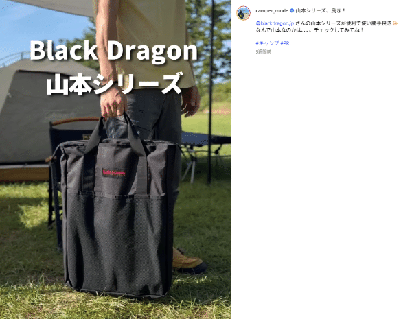 冬キャンで後悔する人の共通点とは？「無骨軍幕使ってない」説