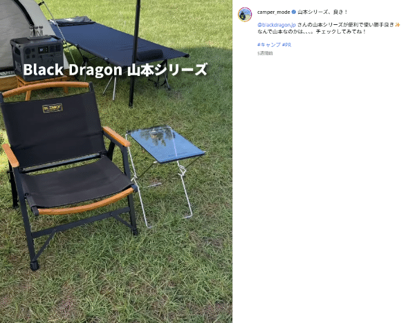 冬キャンで後悔する人の共通点とは？「無骨軍幕使ってない」説