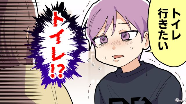 「ウチは公園じゃない！」子供を新築ピカピカの家で野放しにする母親に、唖然とした話