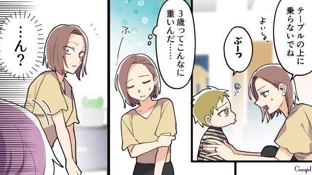 「ウチは公園じゃない！」子供を新築ピカピカの家で野放しにする母親に、唖然とした話