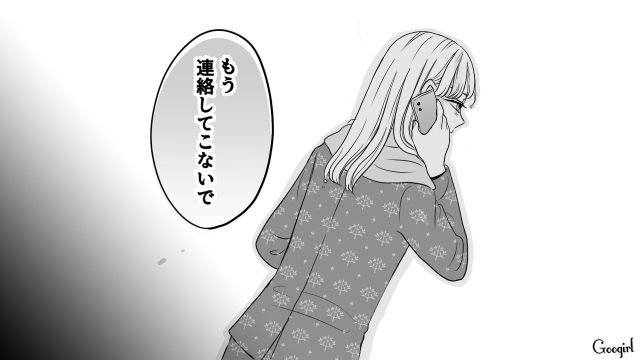 職場に乗り込んできた毒母に「もう連絡してこないで」初めて意思表示しながら葛藤した話